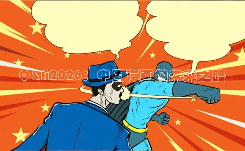 高德在线娱乐官网