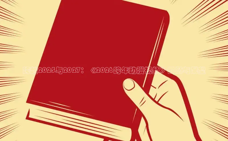 高德娱乐注册免费
